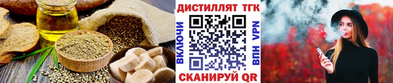 где купить наркотик  Кодинск  Еда ТГК конопля 