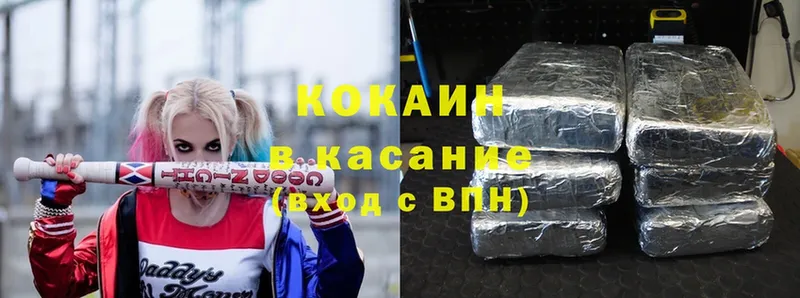 Cocaine Боливия  где купить наркотик  Кодинск 