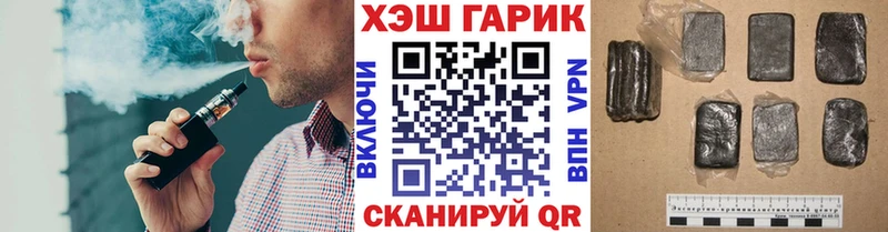 hydra онион  Кодинск  ГАШ 40% ТГК 