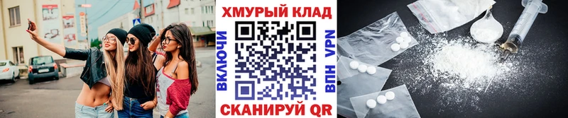 ГЕРОИН Heroin  Кодинск 