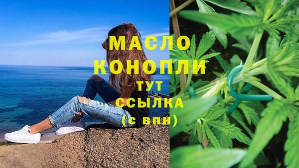 ECSTASY Гусиноозёрск