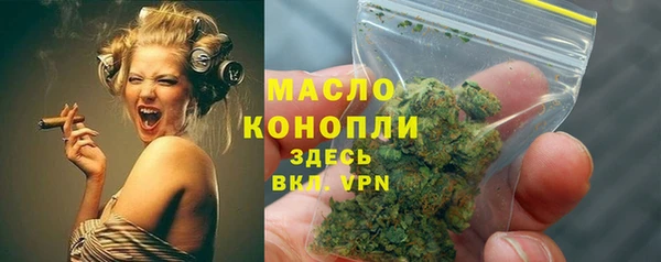 ECSTASY Гусиноозёрск