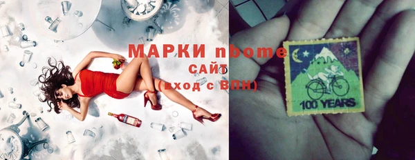 первитин Нефтекумск