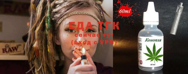первитин Нефтекумск