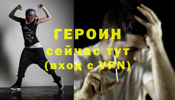 jwh Нефтегорск