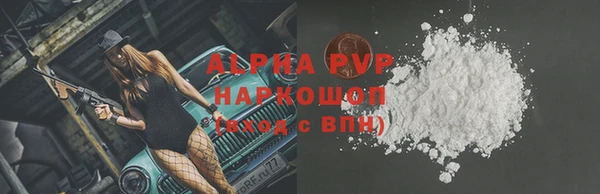 jwh Нефтегорск