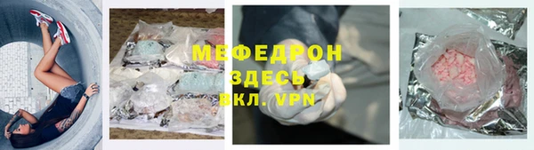 первитин Нефтекумск
