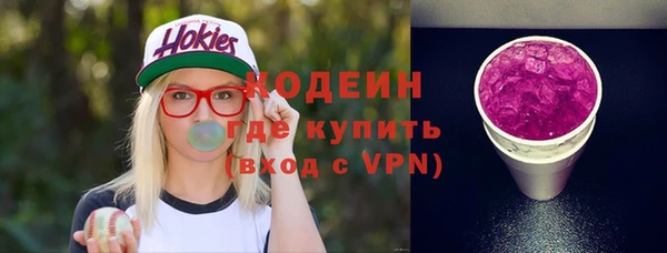 первитин Нефтекумск