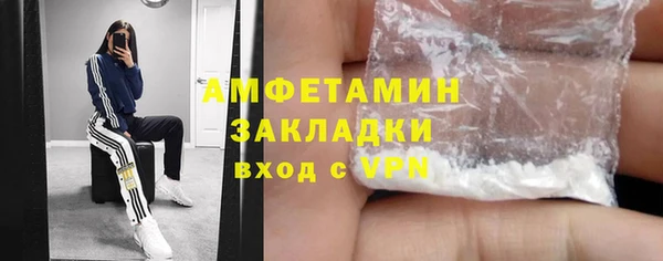 jwh Нефтегорск