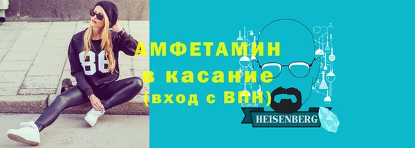 первитин Нефтекумск