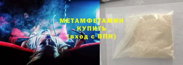 jwh Нефтегорск