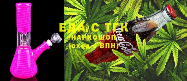 первитин Нефтекумск
