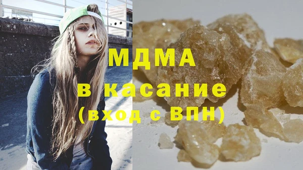 ECSTASY Гусиноозёрск