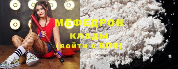 jwh Нефтегорск
