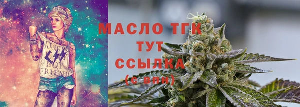 jwh Нефтегорск