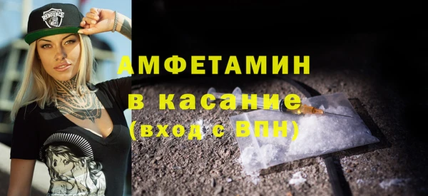 первитин Нефтекумск