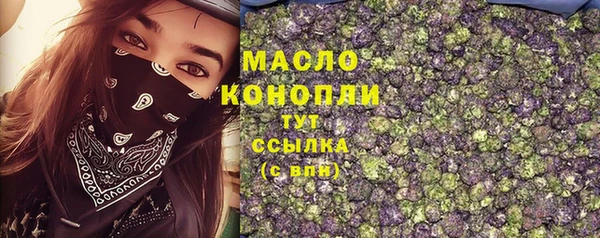первитин Нефтекумск