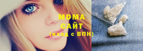 jwh Нефтегорск