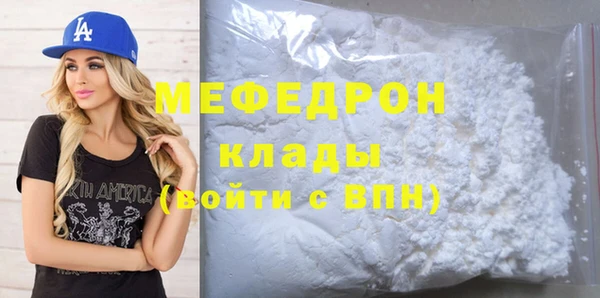 ешки Красноперекопск