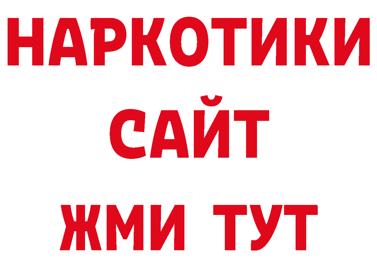 Кодеиновый сироп Lean напиток Lean (лин) онион маркетплейс ссылка на мегу Кодинск