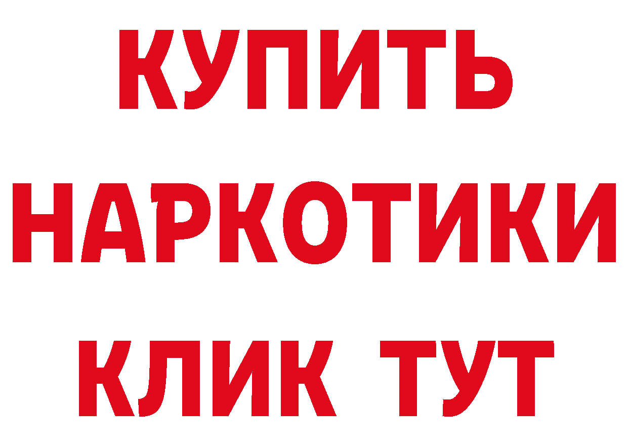 Бутират оксана как войти дарк нет ссылка на мегу Кодинск