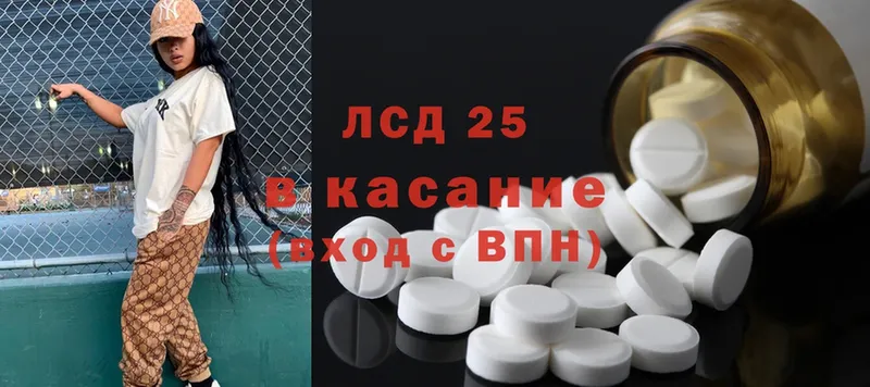 Лсд 25 экстази ecstasy  Кодинск 