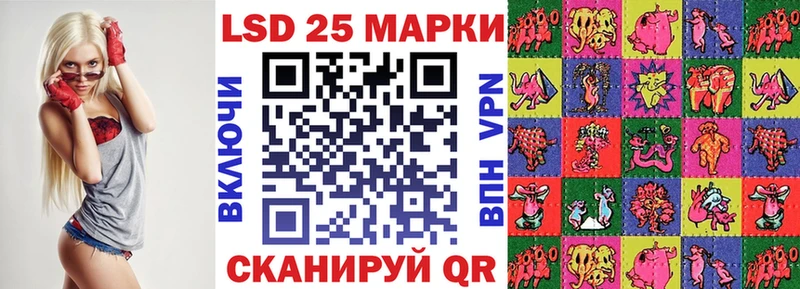 Марки NBOMe 1500мкг  Кодинск 