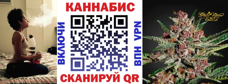 Шишки марихуана индика гидра ONION Кодинск
